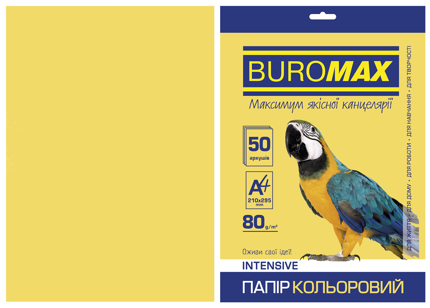 Папір кольоровий А4, 80г/м2, INTENSIV, золотий, 50л.