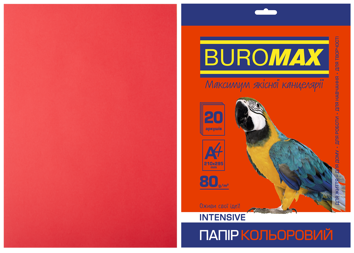 Набор цветной бумаги Buromax INTENSIVE А4, 80 г/м2, 20 листов, красный
