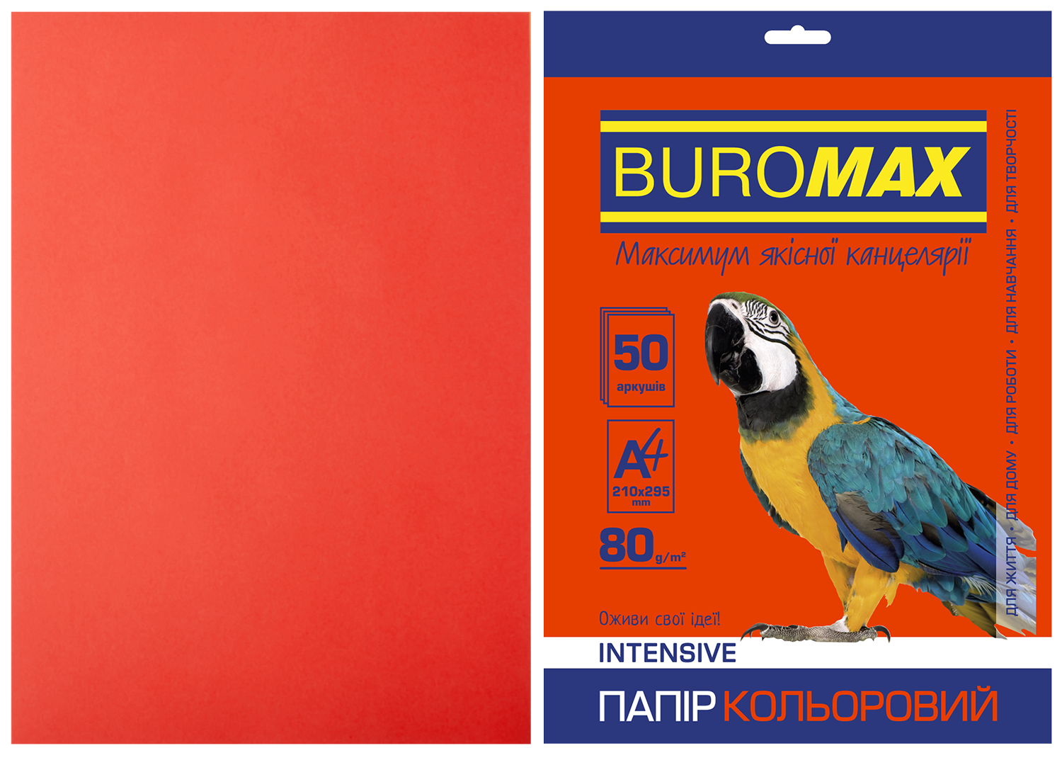 Набор цветной бумаги Buromax INTENSIVE А4, 80 г/м2, 50 листов, красный - №1