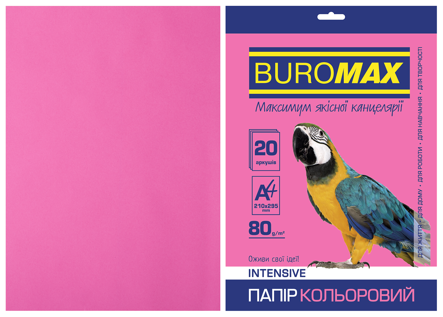 Набор цветной бумаги Buromax INTENSIVE А4, 80 г/м2, 20 листов, малиновый - №1