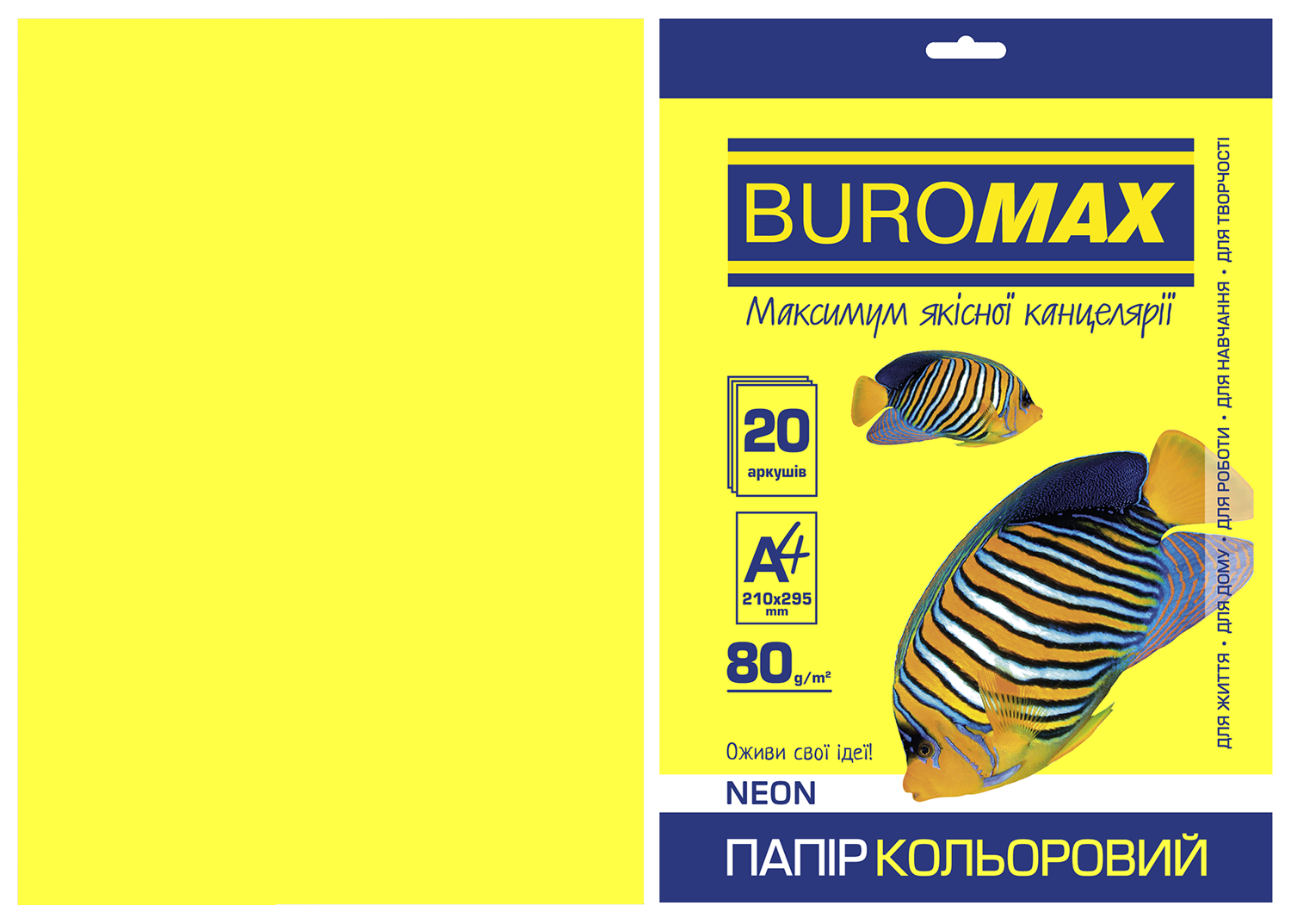 Набор цветной бумаги Buromax NEON А4, 80 г/м2, 20 листов, желтый - №1