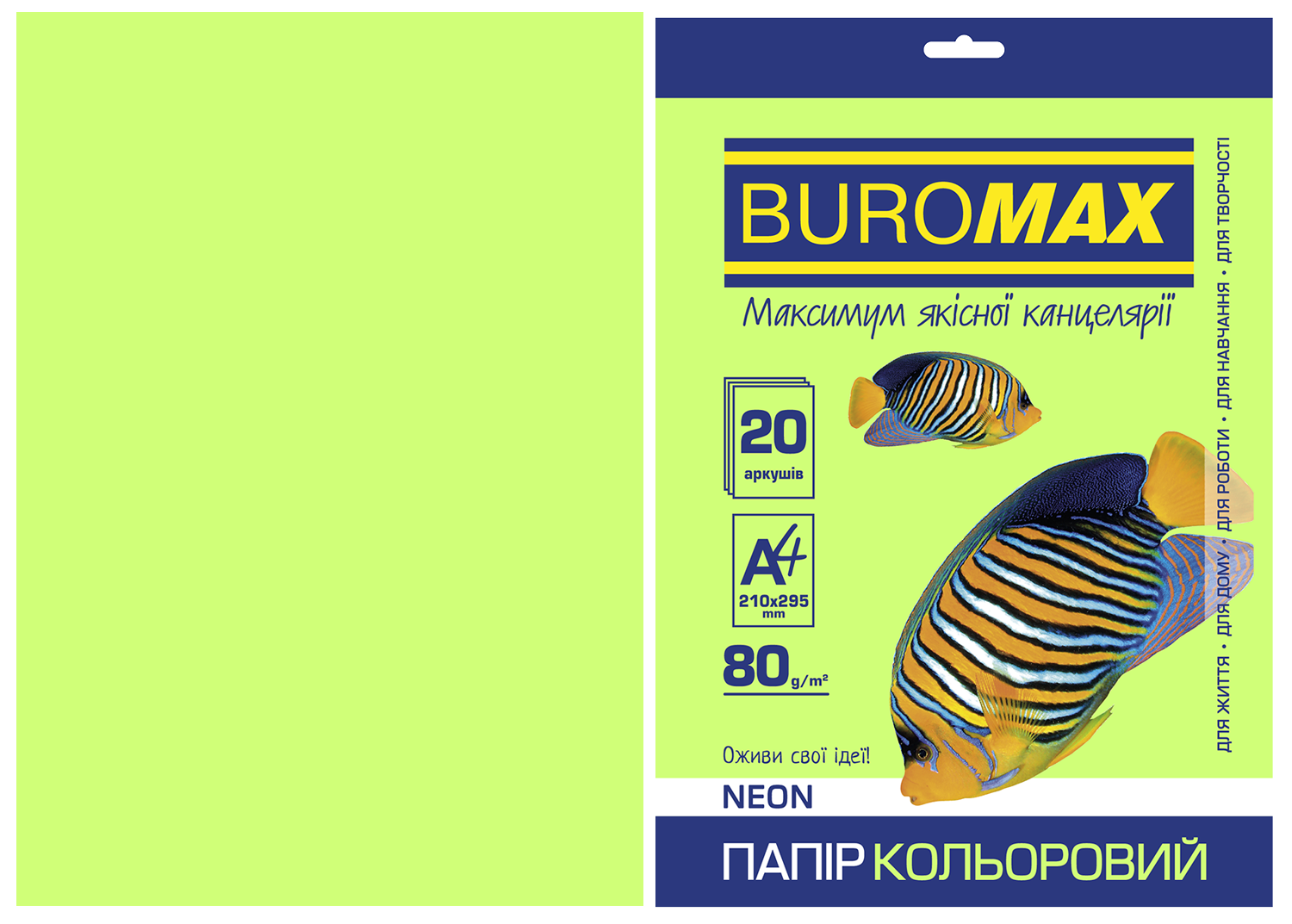 Набор цветной бумаги Buromax NEON А4, 80 г/м2, 20 листов, зеленый - №1