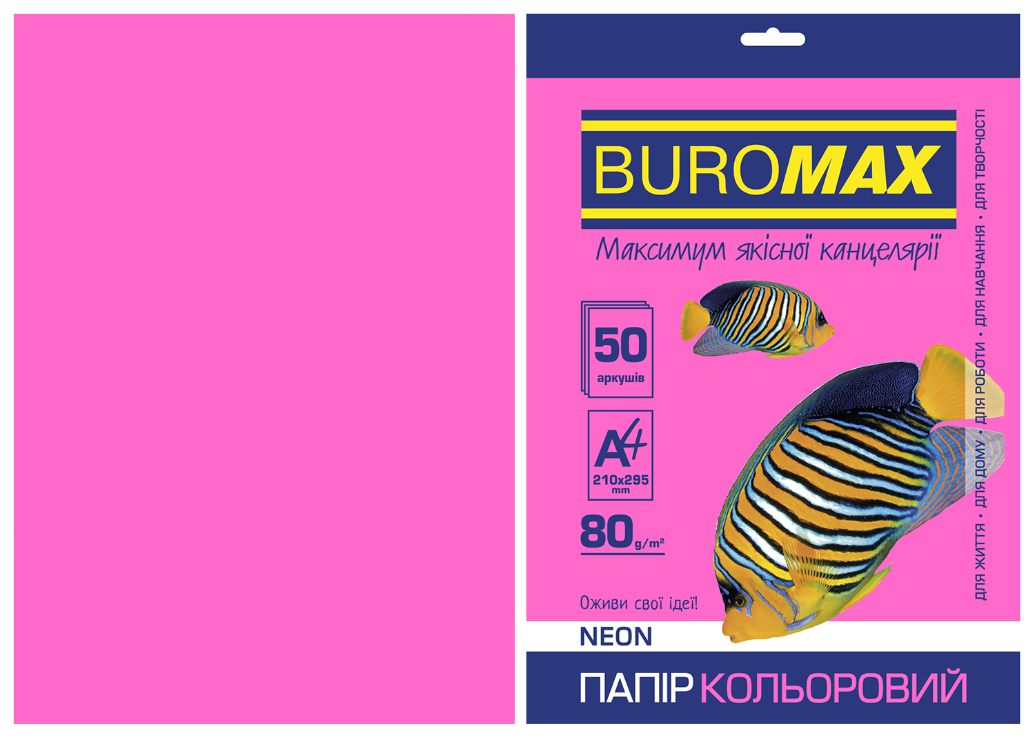 Набор цветной бумаги Buromax NEON А4, 80 г/м2, 50 листов, малиновый - №1