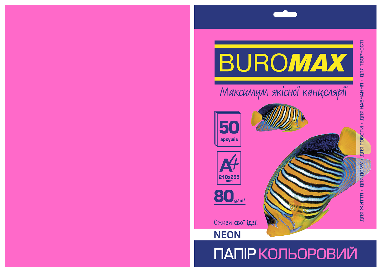 Папір кольоровий А4, 80г/м2, NEON, малиновий, 50л.