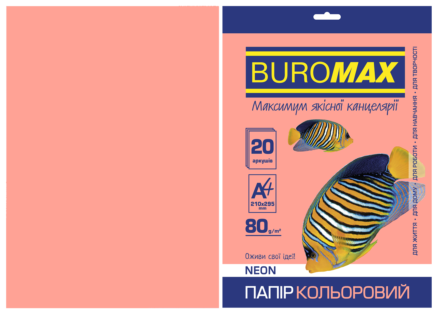 Набор цветной бумаги Buromax NEON А4, 80 г/м2, 20 листов, розовый - №1