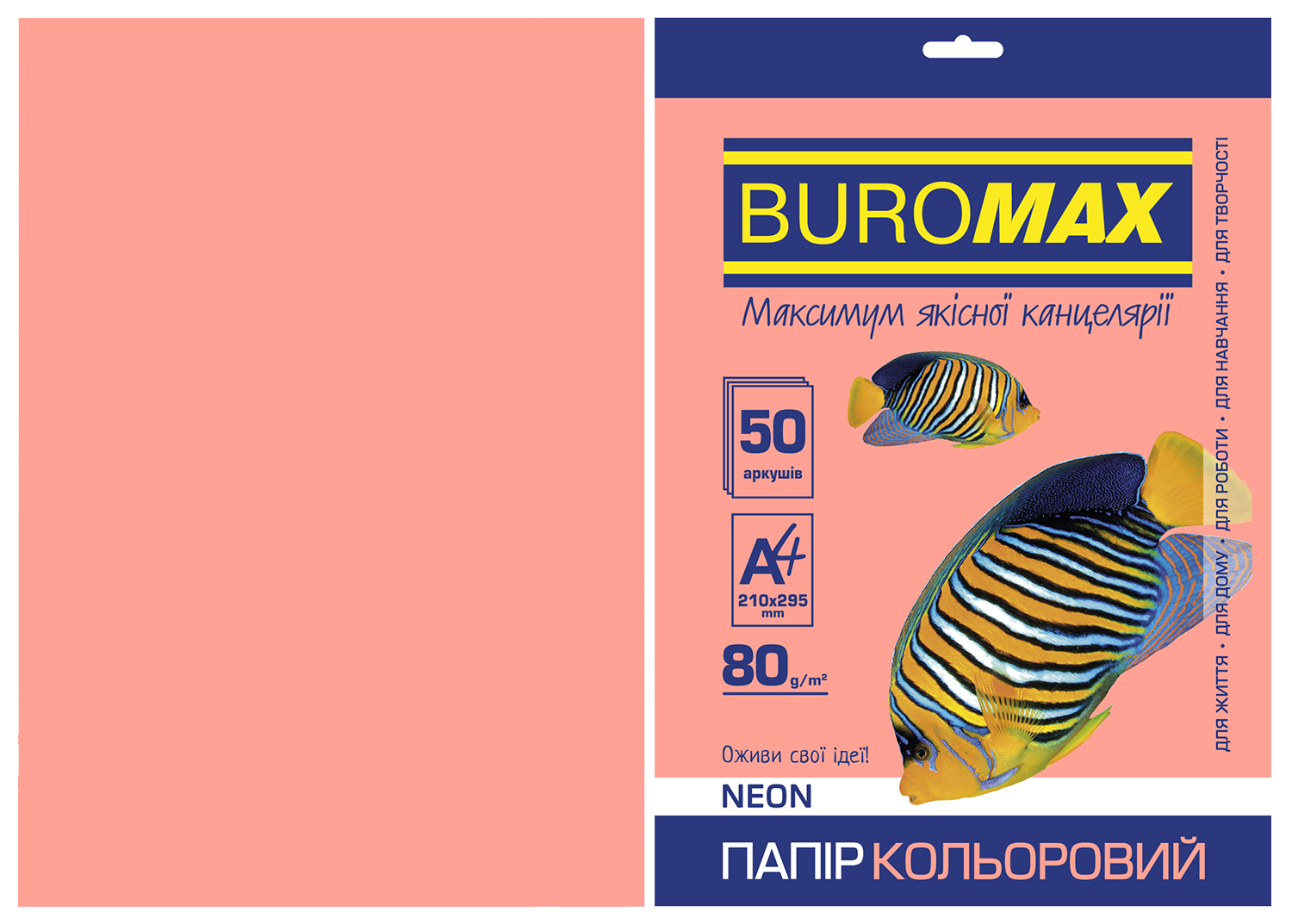 Набор цветной бумаги Buromax NEON А4, 80 г/м2, 50 листов, розовый - №1