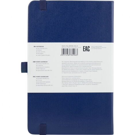 Книга записная Axent Partner 12.5х19.5 см, 96 листов, точка, синяя - №3