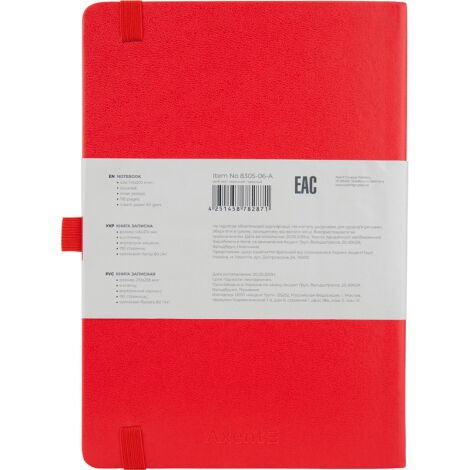 Книга записная Axent Partner Prime 14.5х21 см, 96 листов, клетка, красная - №3