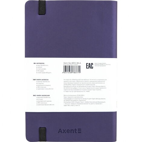 Книга записная Axent Partner Soft 12.5х19.5 см, 96 листов, точка, синяя - №3