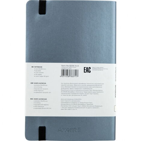 Книга записная Axent Partner Soft 12.5х19.5 см, 96  листов, клетка, серебряно-синяя - №3