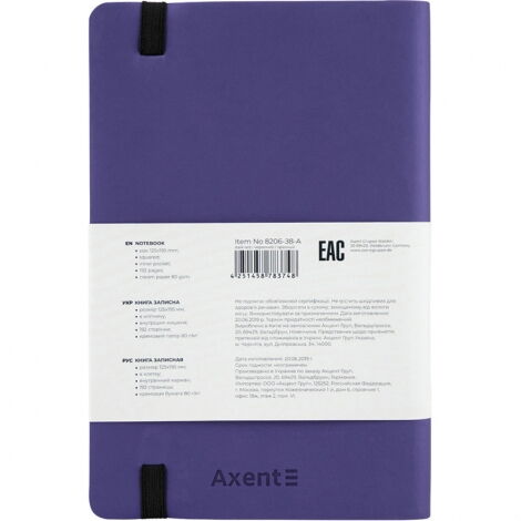 Книга записная Axent Partner Soft 12.5х19.5 см, 96 листов, клетка, синяя - №3