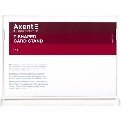 Табличка информационная Axent настольная двухсторонняя A4, белая - №1