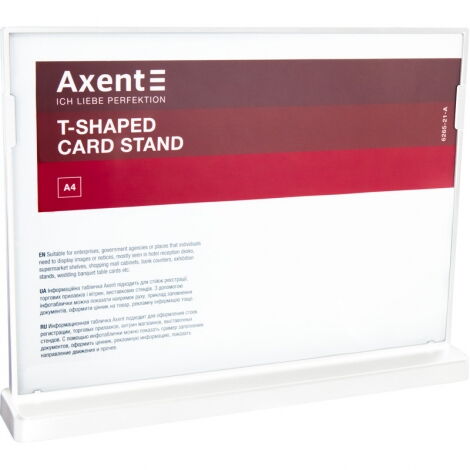 Табличка информационная Axent настольная двухсторонняя A4, белая - №2