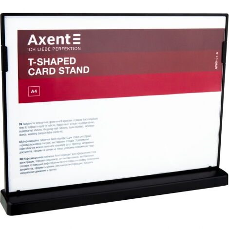 Табличка информационная Axent настольная двухсторонняя A4, черная - №2