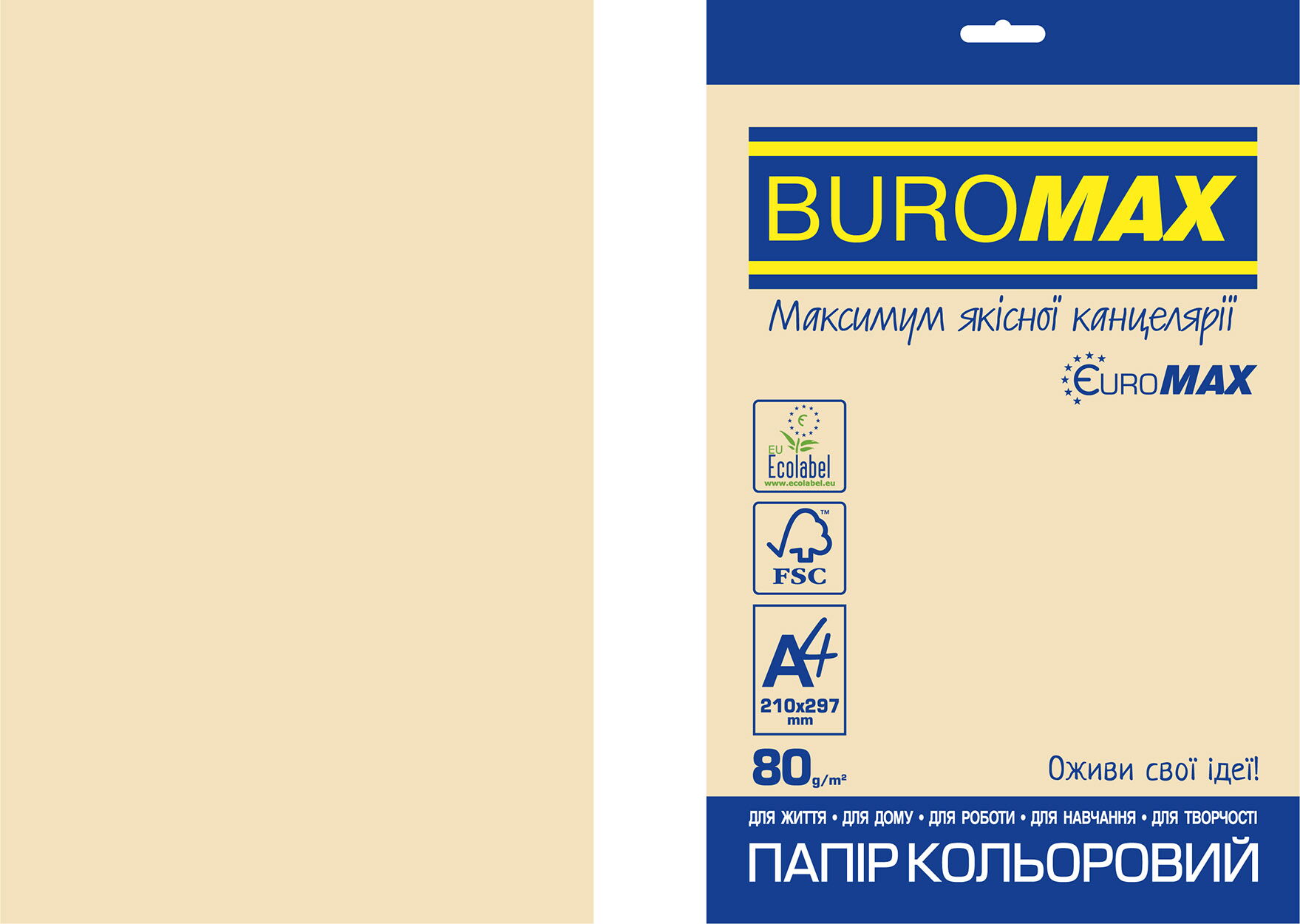 Бумага офисная цветная  PASTEL EUROMAX, А4, 80 г/м2, 20 листов, кремовая - №1