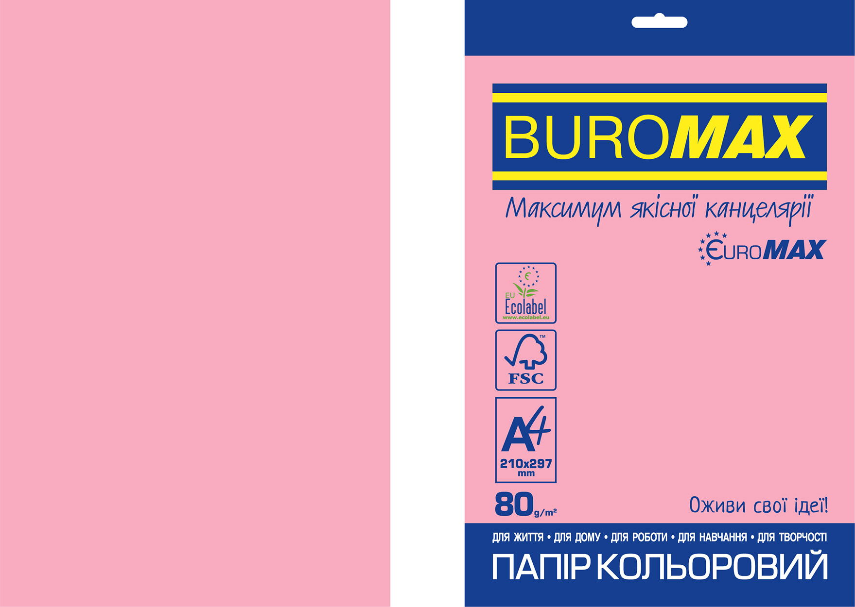 Бумага офисная цветная  INTENSIVE EUROMAX, А4, 80 г/м2, 20 листов, розовая - №1