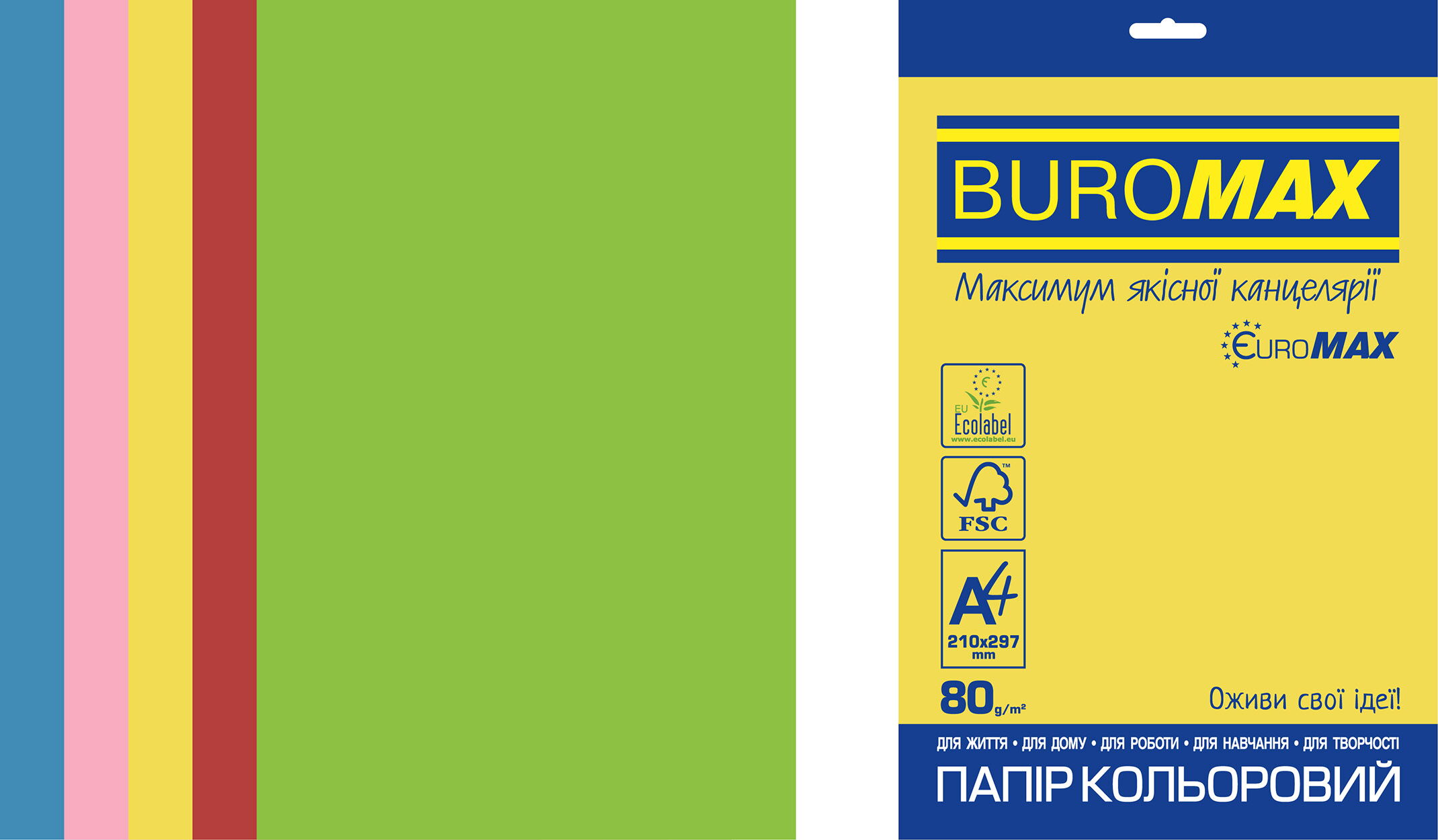 Набор бумаги офисной цветной  INTENSIVE EUROMAX, 5 цв., А4, 80 г/м2, 50 листов, ассорти - №1