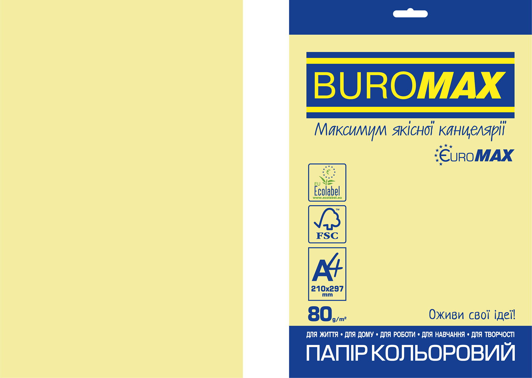 Бумага офисная цветная  PASTEL EUROMAX, А4, 80 г/м2, 20 листов, желтая - №1