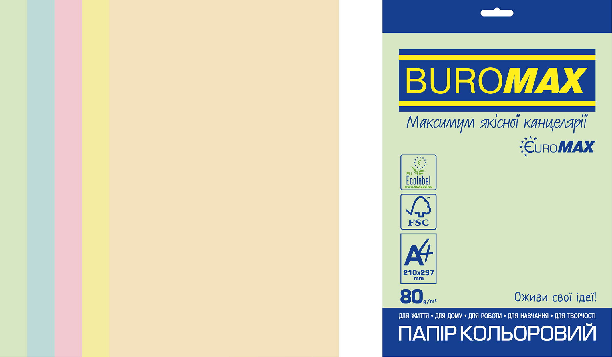 Набор бумаги офисной цветной PASTEL EUROMAX, А4, 80 г/м2, 50 листов, ассорти - №1