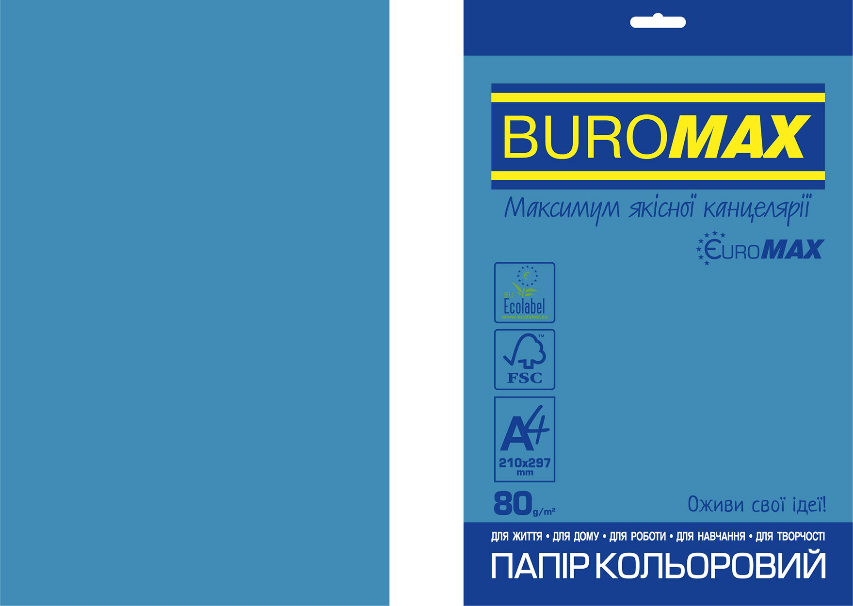 Бумага офисная цветная  INTENSIVE EUROMAX, А4, 80 г/м2, 20 листов, синяя - №1