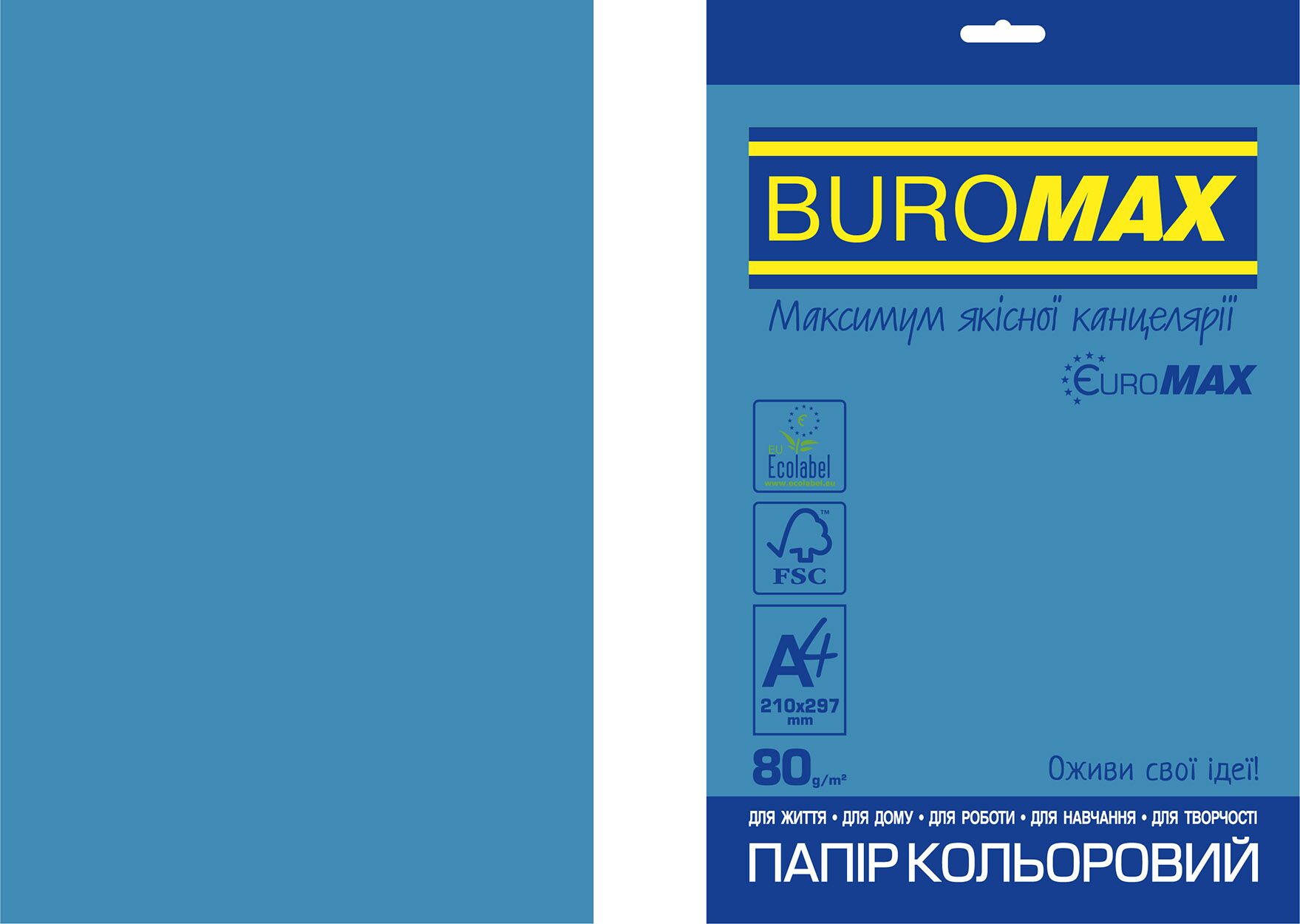 Папір кольоровий INTENSIVE, EUROMAX, синя, 20 л., А4, 80г/м2