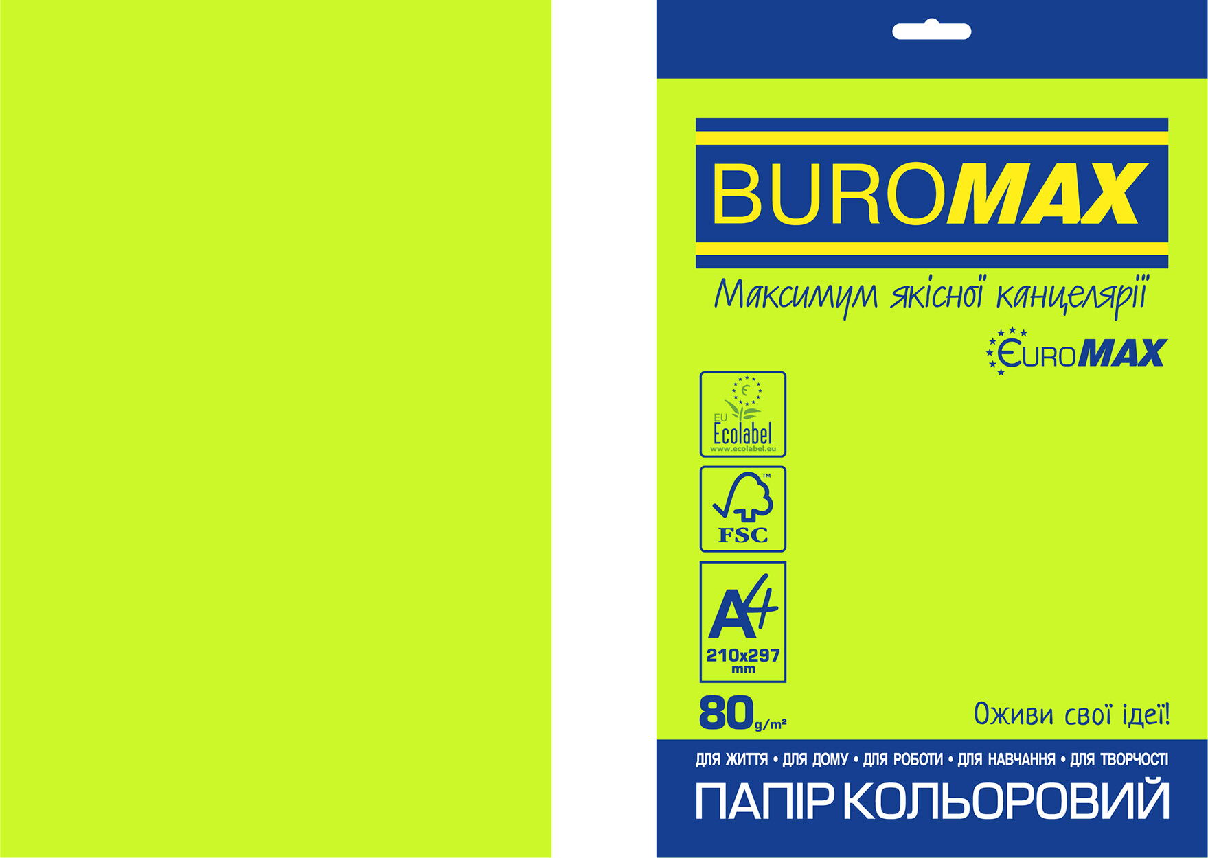 Папір кольоровий NEON, EUROMAX, зелена, 20л., А4, 80 г/м2