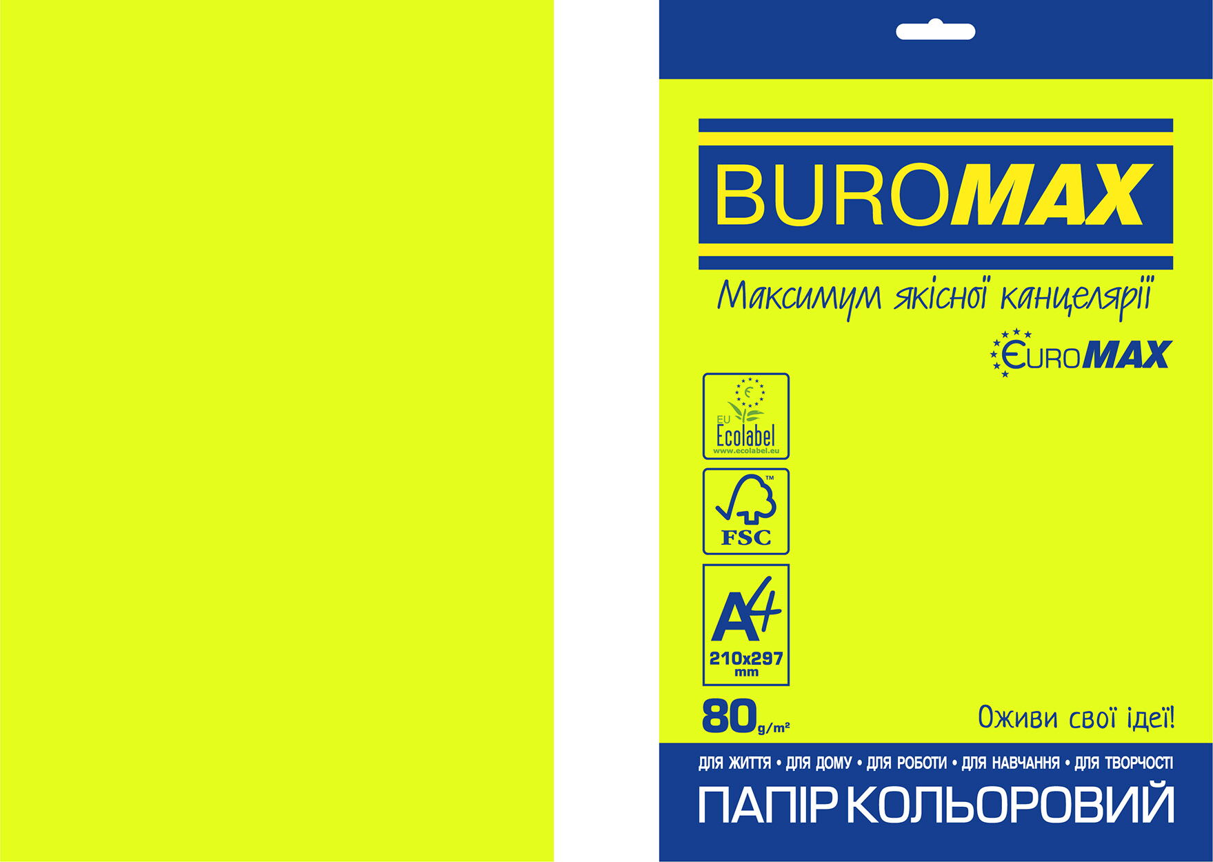 Папір кольоровий NEON, EUROMAX, жовта, 20л., А4, 80 г/м2