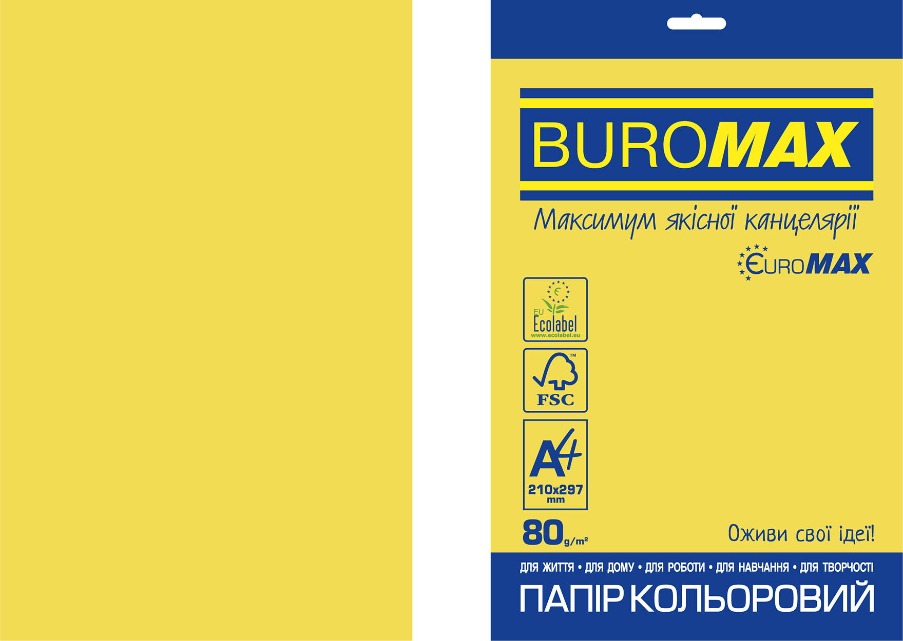 Бумага офисная цветная  INTENSIVE EUROMAX, А4, 80 г/м2, 20 листов, желтая - №1