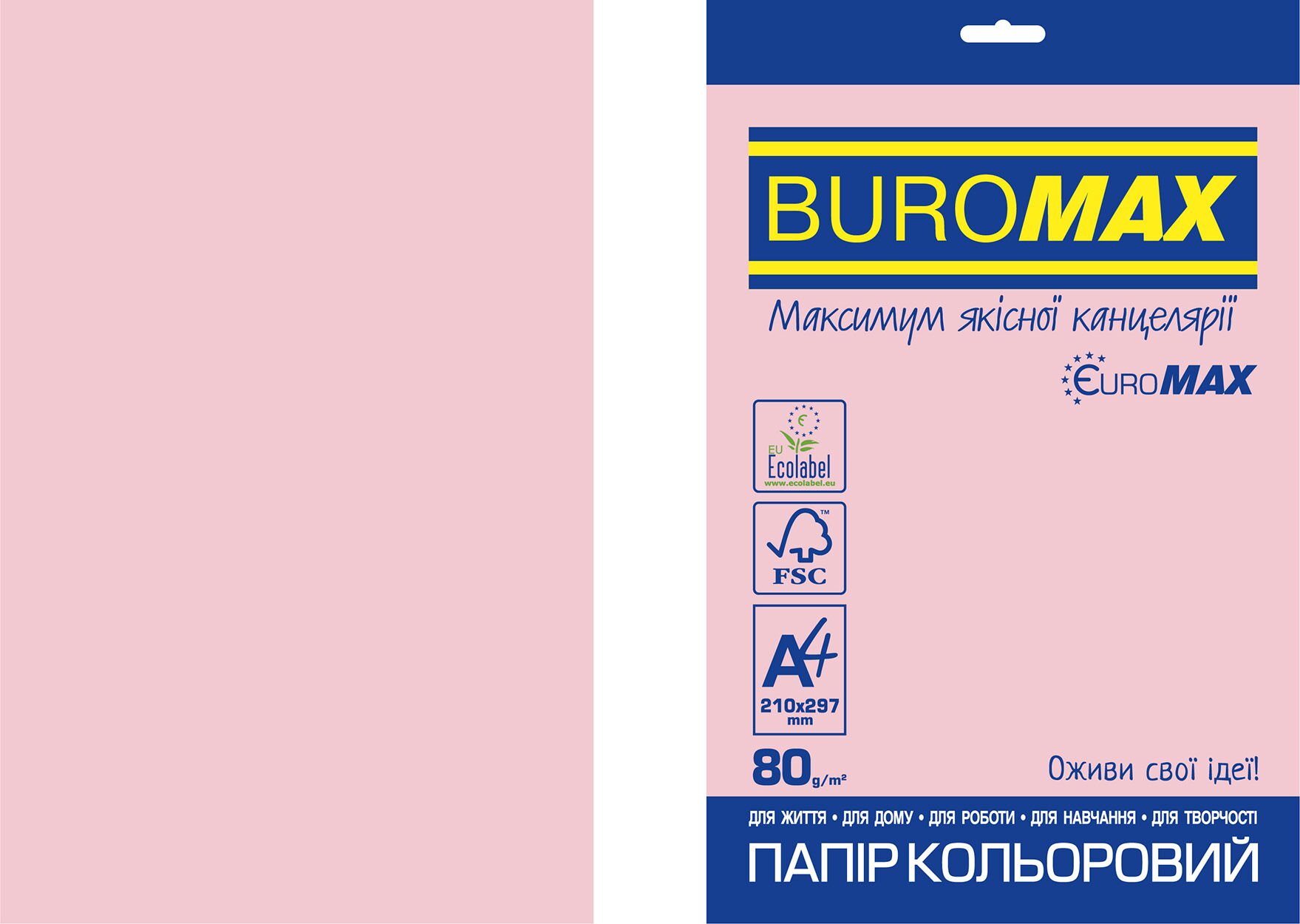 Папір кольоровий PASTEL, EUROMAX, рожева, 20 л., А4, 80 г/м2
