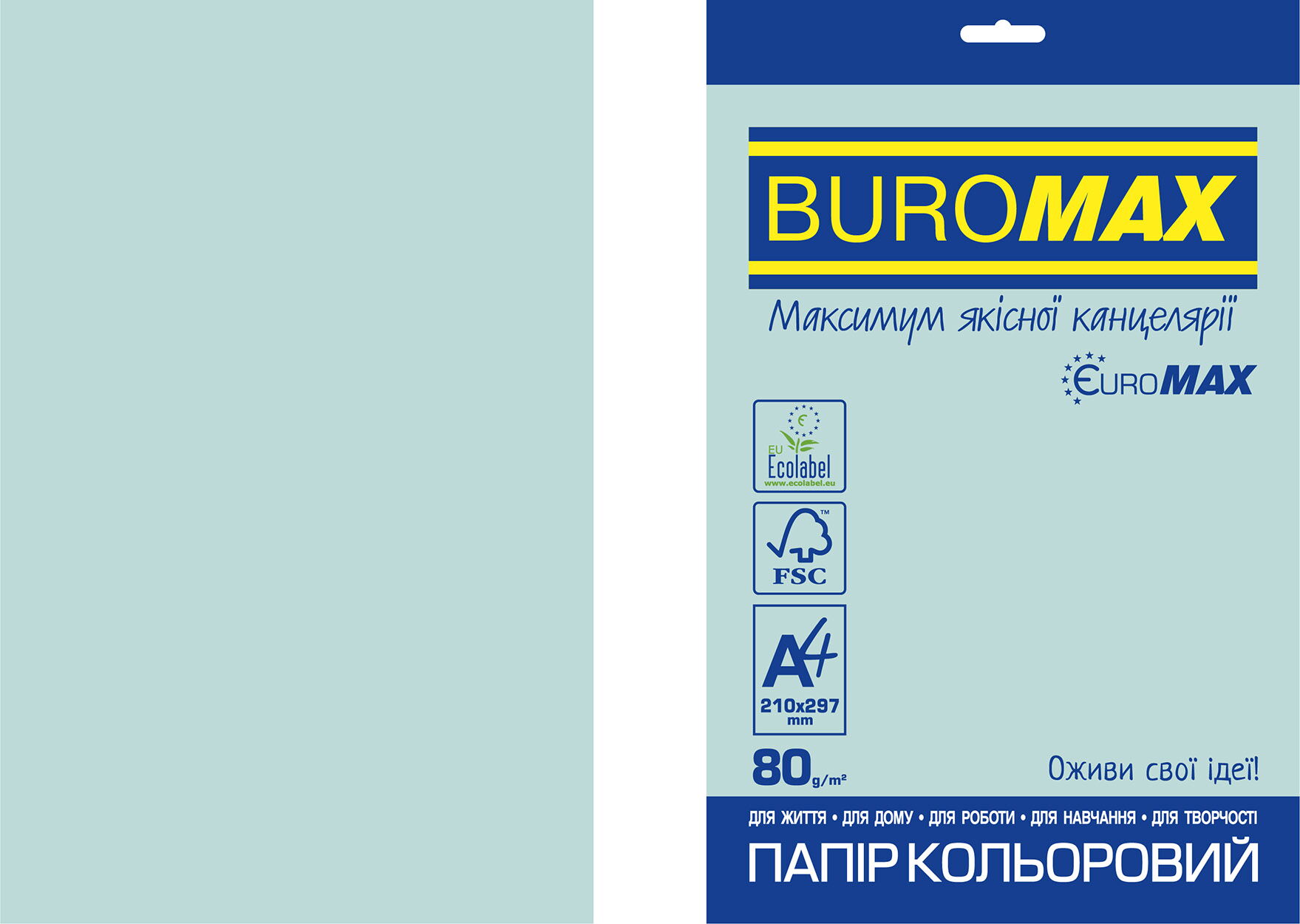 Папір кольоровий PASTEL, EUROMAX, блакитна, 20 л., А4, 80 г/м2