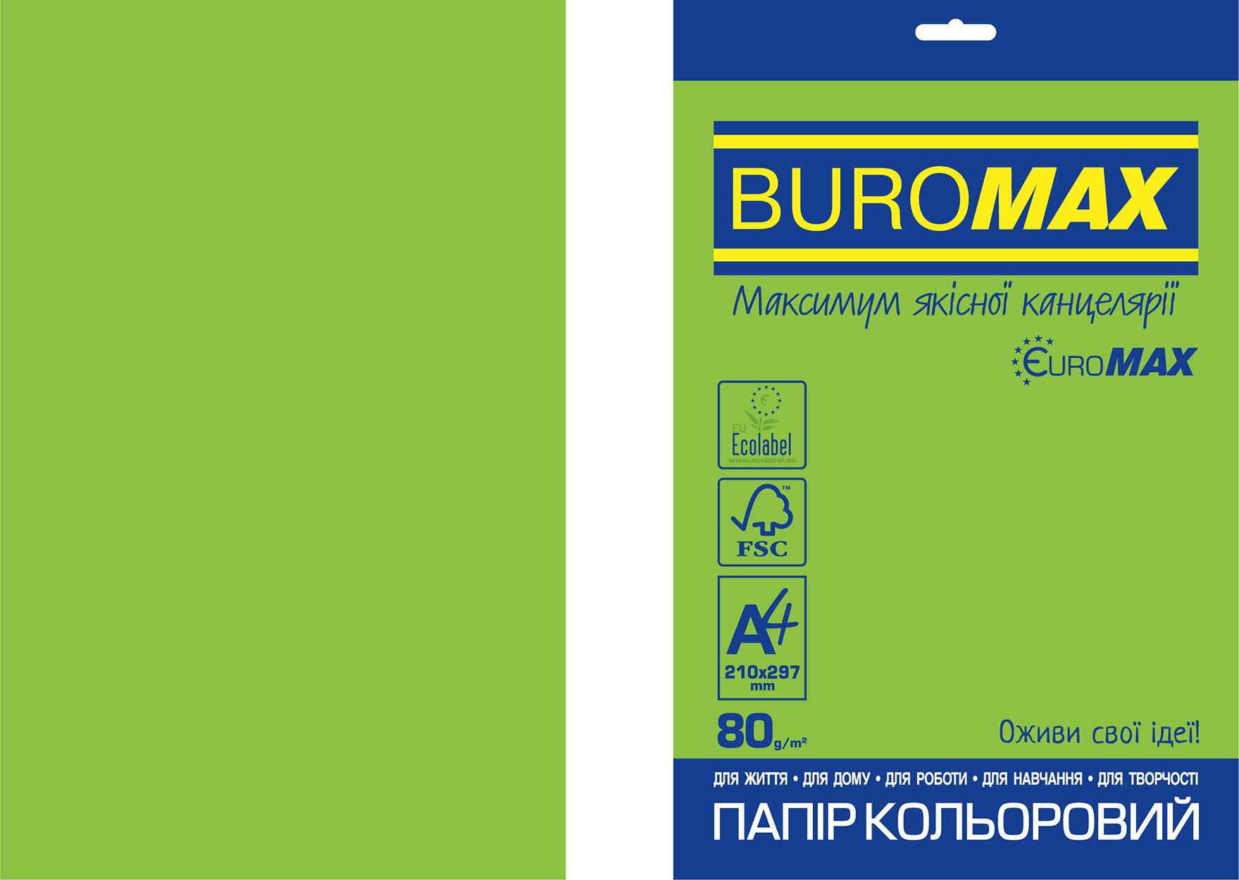 Бумага офисная цветная  INTENSIVE EUROMAX, А4, 80 г/м2, 20 листов, зеленая - №1