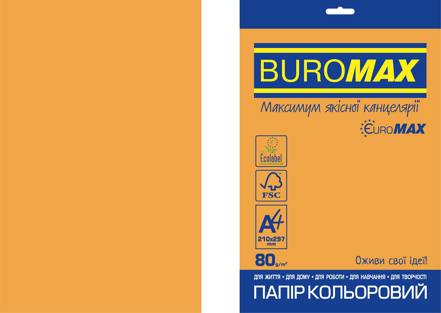 Папір кольоровий NEON, EUROMAX, оранж., 20л., А4, 80 г/м2