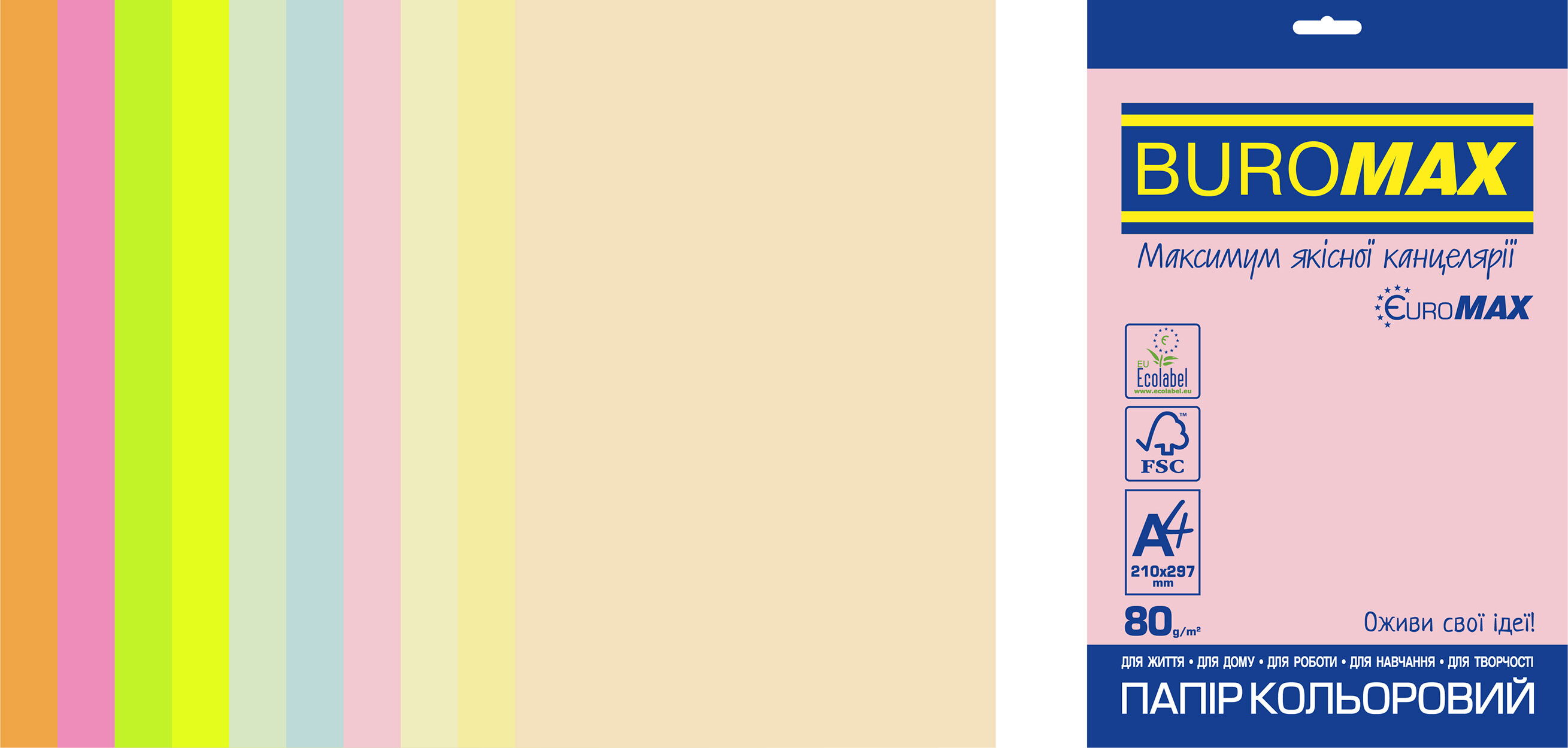 Набор бумаги офисной цветной PASTEL+NEON EUROMAX, А4, 80 г/м2, 20 листов, ассорти - №1