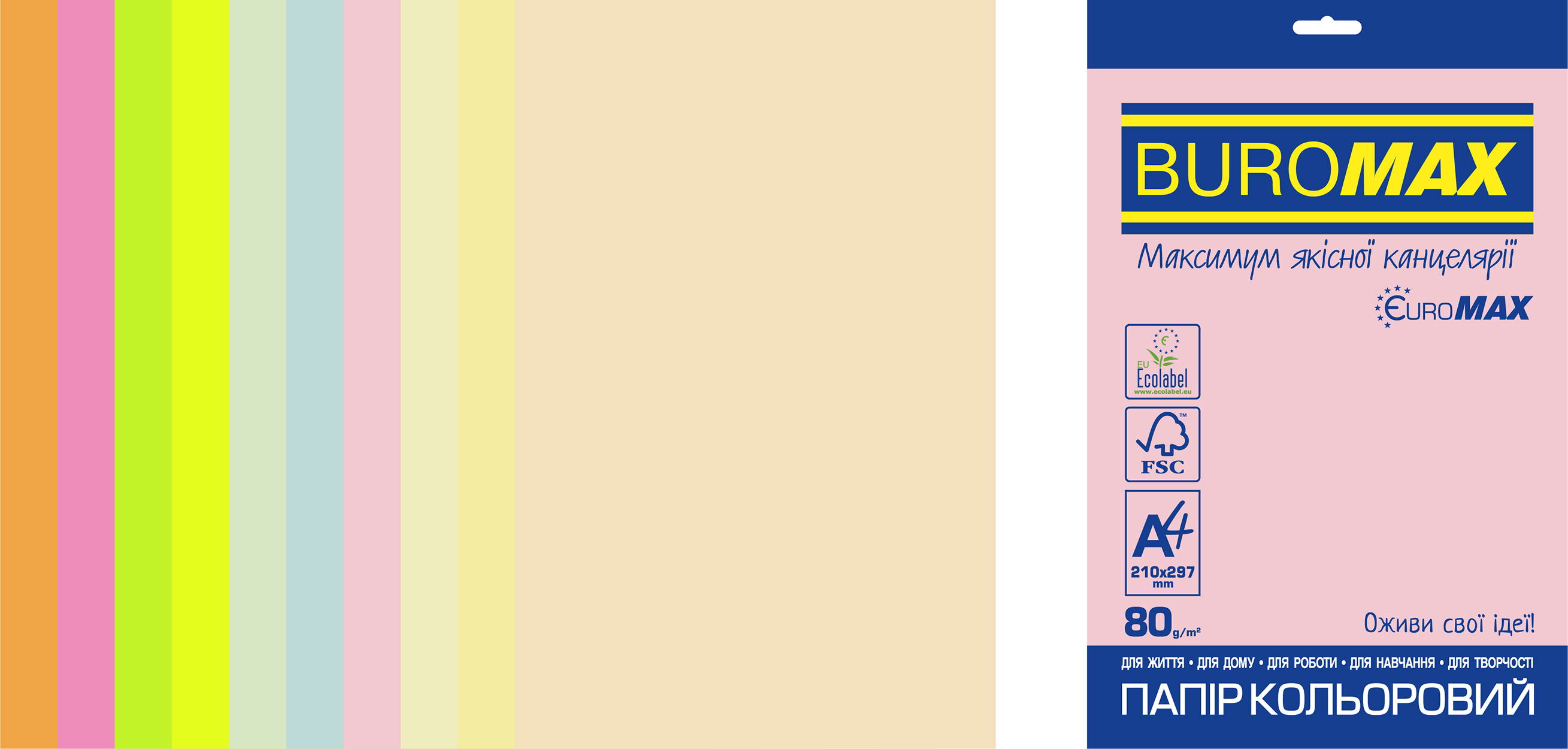Набір кол.папери PASTEL+NEON, EUROMAX, 10 цв., 50 л., А4, 80 г/м2