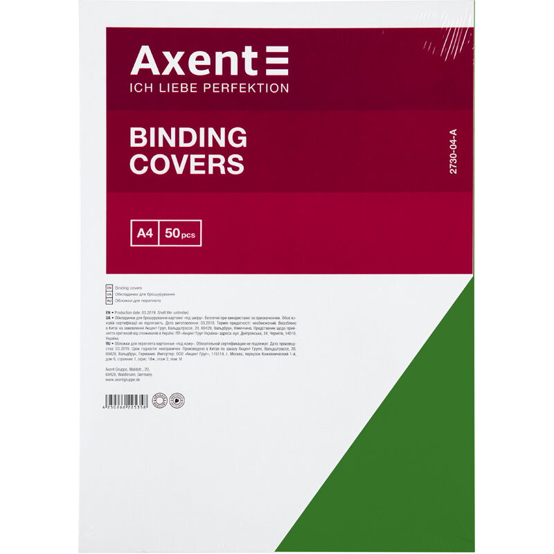 Обложки А4 картонные "под кожу" Axent 250 мкм, зеленые, 50 шт - №1