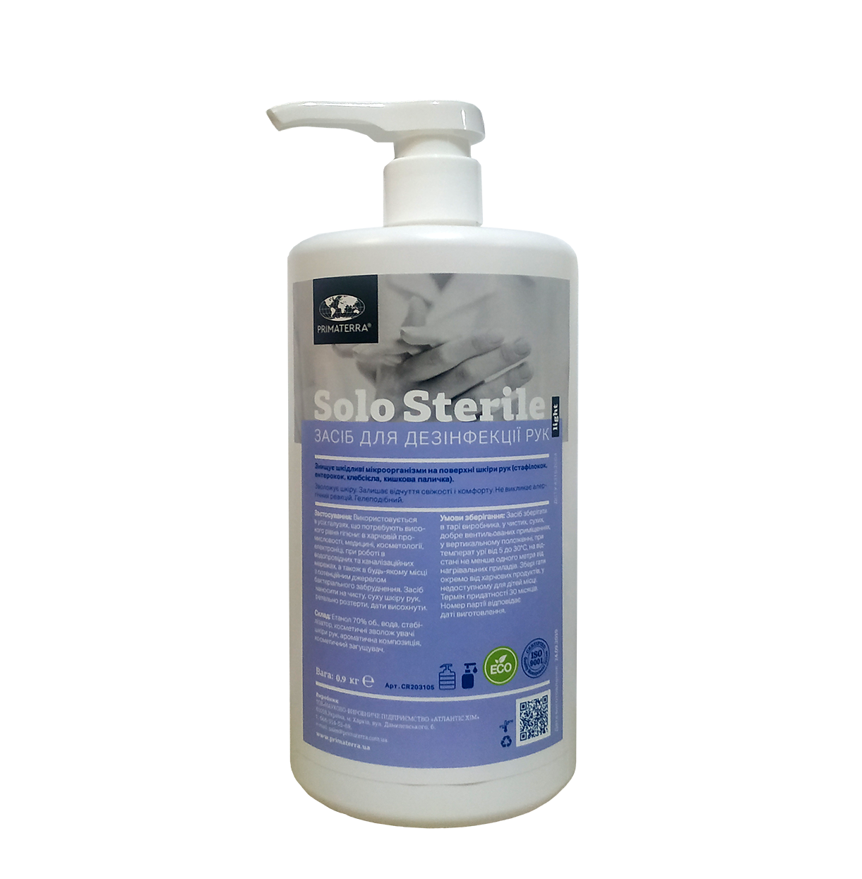 Очищуючий спрей c антисептичними властивостями "SOLO sterile+" 0,9 кг