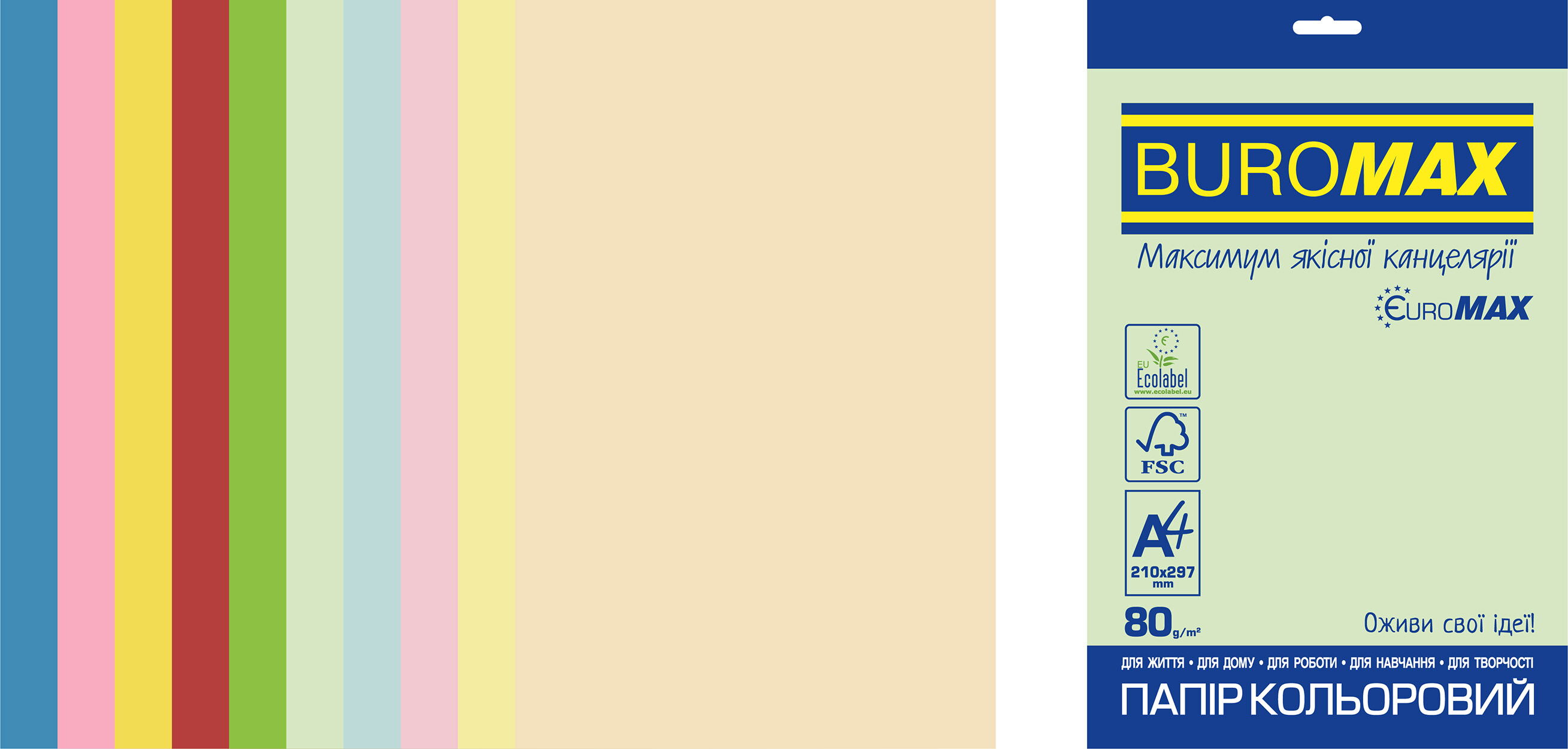 Набор цветной бумаги Buromax PASTEL+INTENSIVE EUROMAX, 80 г/м2, 20 листов, ассорти - №1
