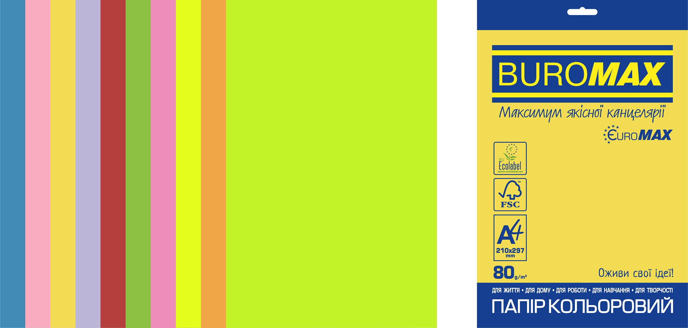 Набор цветной бумаги Buromax NEON+INTENSIVE EUROMAX, 80 г/м2, 20 листов, ассорти
