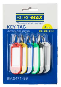 Брелоки для ключів Buromax 6 шт, асорті