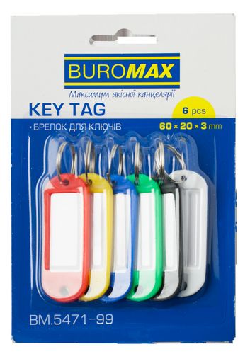 Брелоки для ключей Buromax 6 шт, ассорти - №1