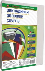Обкладинки картонні А4 "під шкіру" 230г, білі, 100шт.