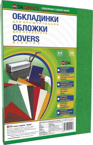 Обложки А4 картонные "под кожу" 230 г, зеленые, 100 шт - №1