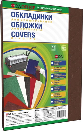 Обложки А4 картонные "под кожу" 230 г, коричневые, 100 шт - №1