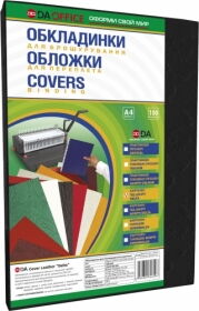 Обложки А4 картонные "под кожу" 230 г, черные, 100 шт