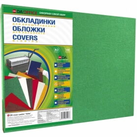 Обложки А3 картонные "под кожу" 230 г, зеленые, 100 шт