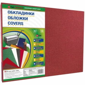 Обкладинки А3 картонна "під шкіру", 250 г, червоні, 100 шт.