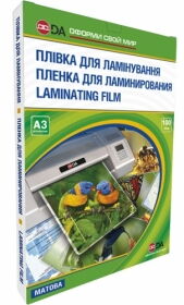 Плівка для ламінування матова THREE-LAYER 100мкм, А3, 100шт.