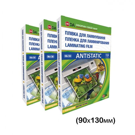 Пленка для ламинирования Antistatic глянцевая 75 мкм, 90х130 мм, 100 шт - №2