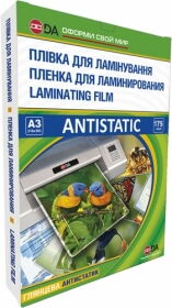 Плівка для ламінування глянцева Antistatic 175мкм, А3, 100шт.
