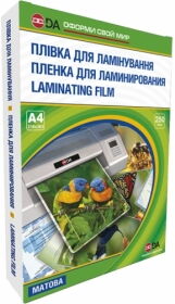 Плівка для ламінування матова THREE-LAYER 250мкм, А4, 100шт.